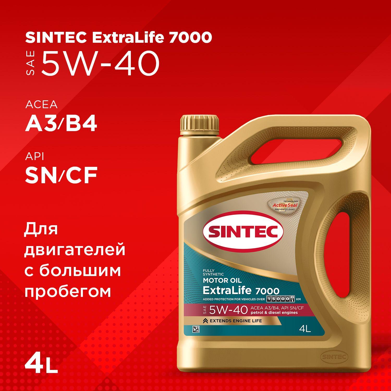 SINTEC EXTRALIFE 7000 5W-40 Масло моторное, Синтетическое, 4 л