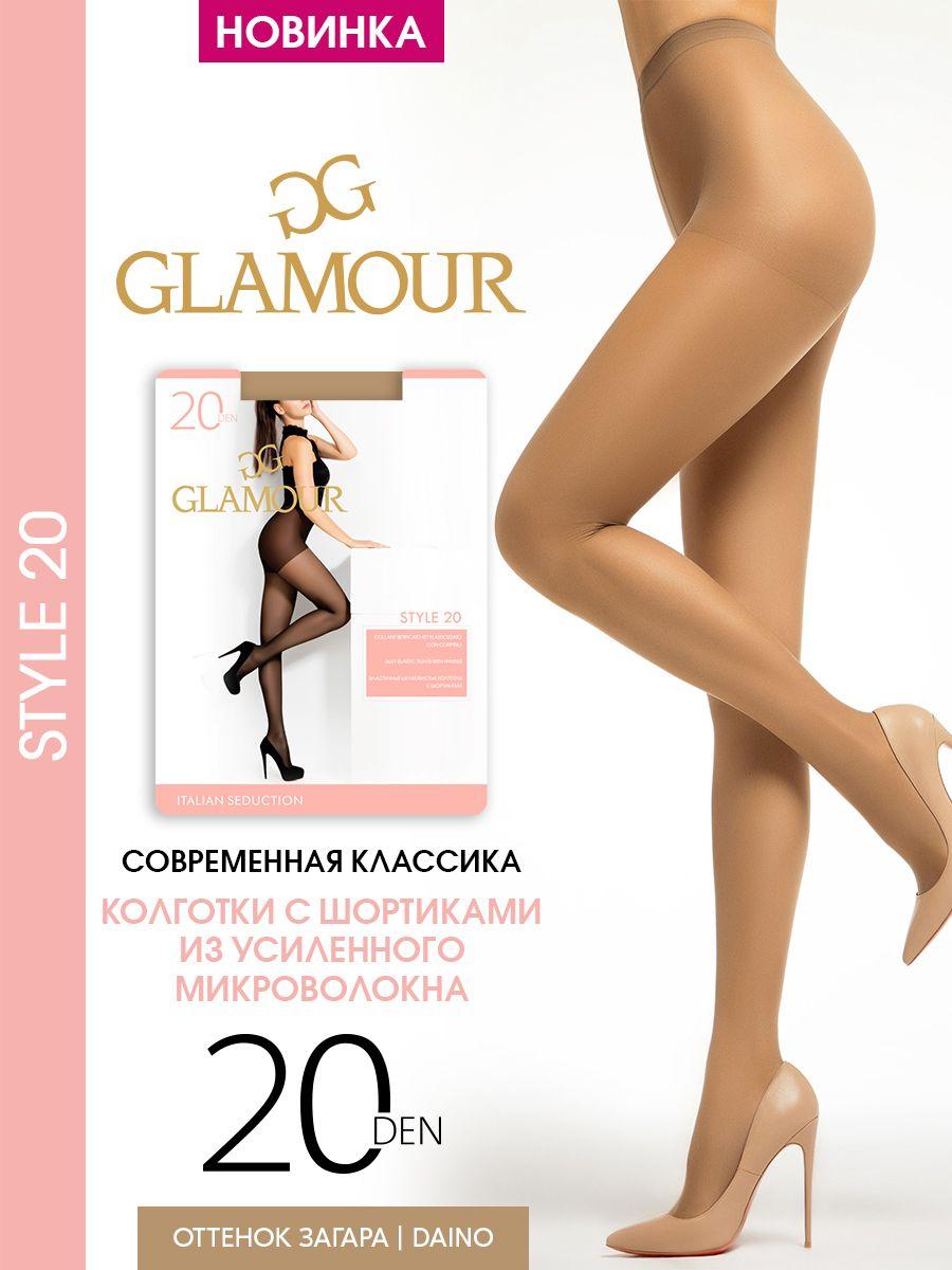 Колготки Glamour Style, 20 ден, 1 шт