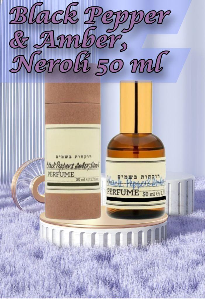 Духи Black Pepper & Amber, Neroli 50 мл