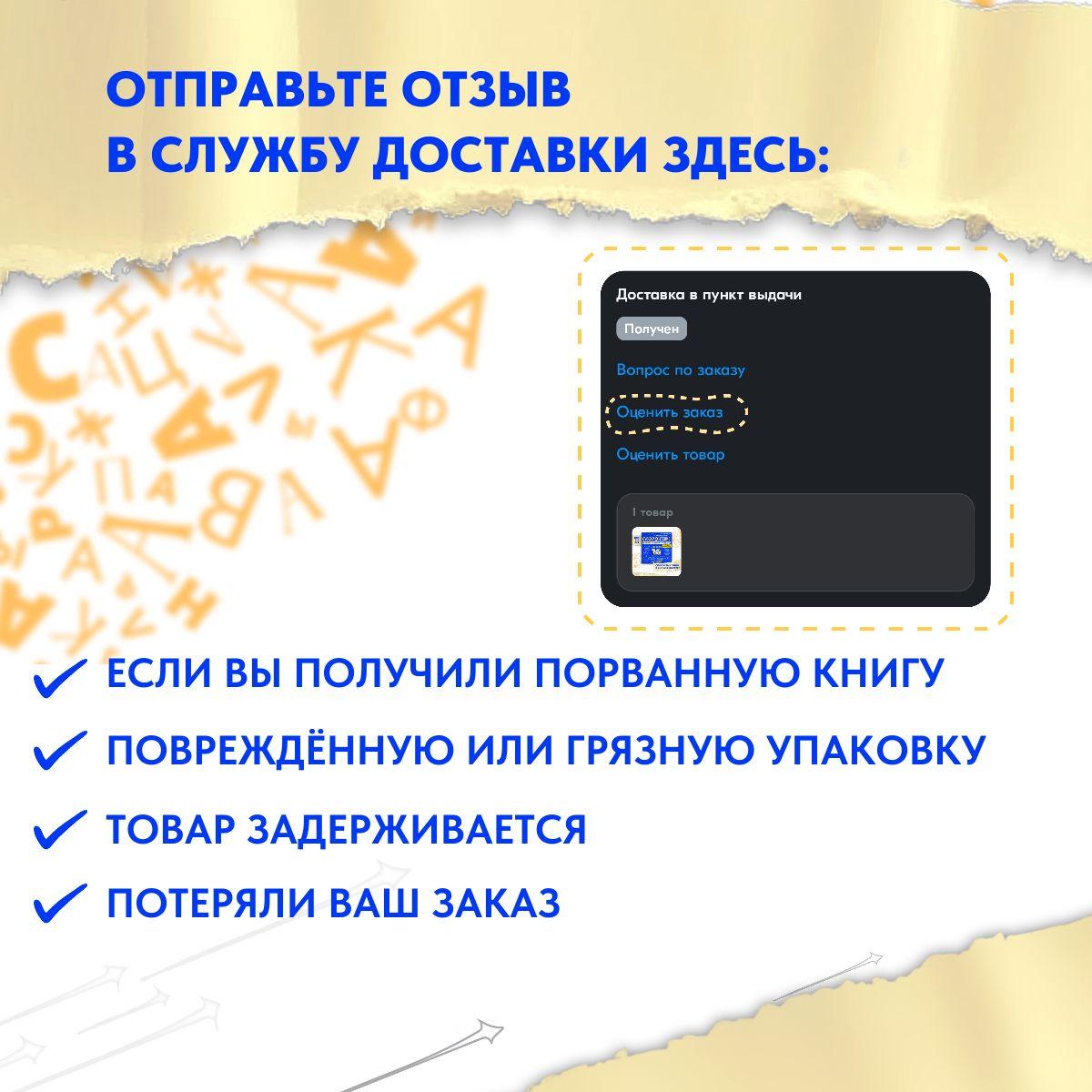 https://cdn1.ozone.ru/s3/multimedia-1-m/7102854670.jpg