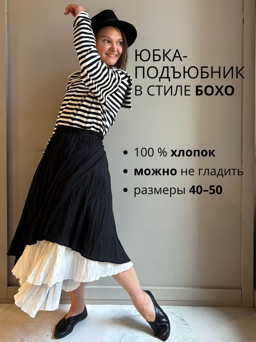 Подъюбник BOOTY SECRET Boho / Бохо