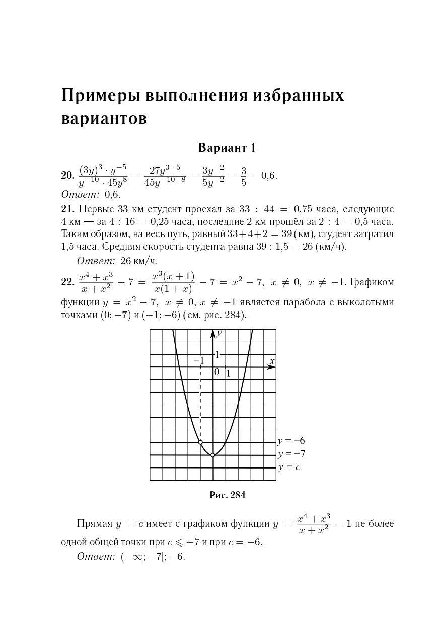 https://cdn1.ozone.ru/s3/multimedia-1-m/7113289054.jpg