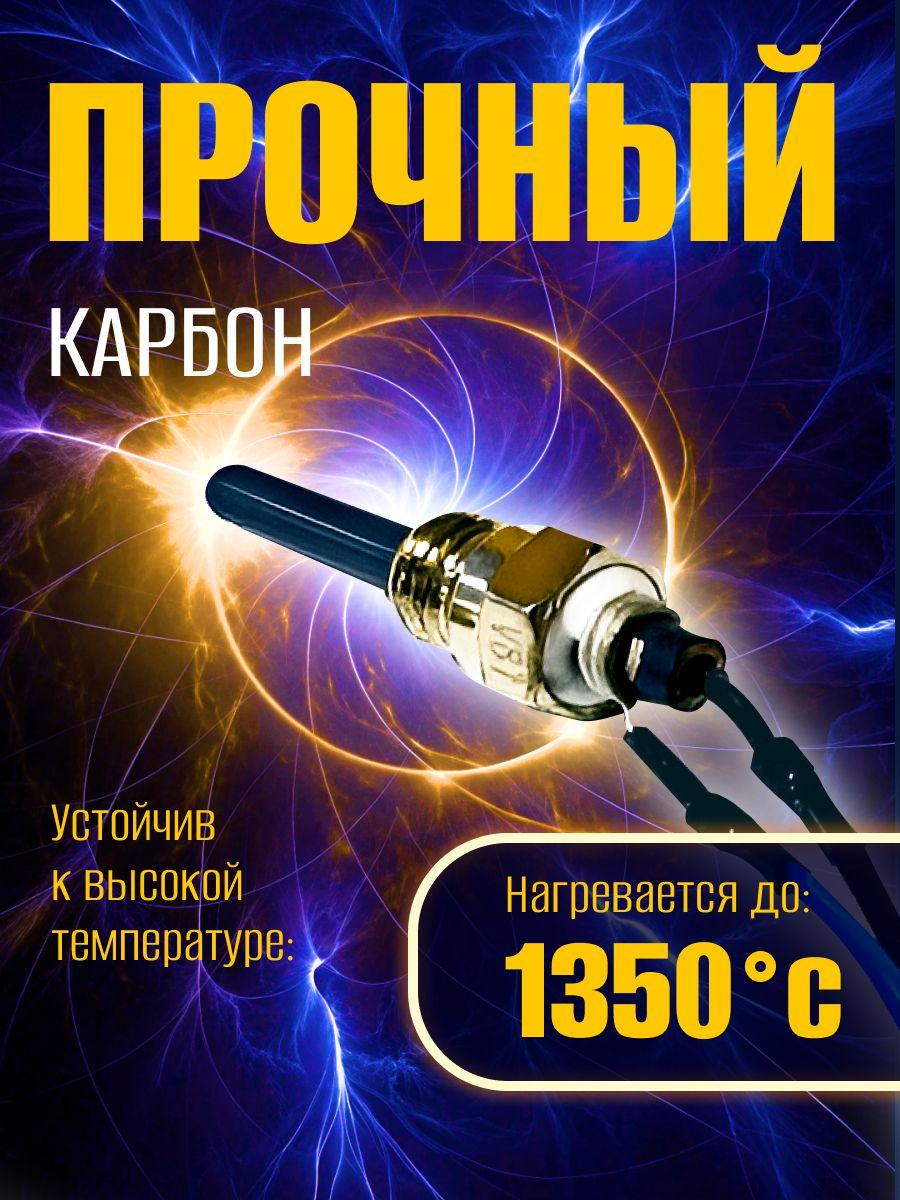 https://cdn1.ozone.ru/s3/multimedia-1-m/7119389938.jpg