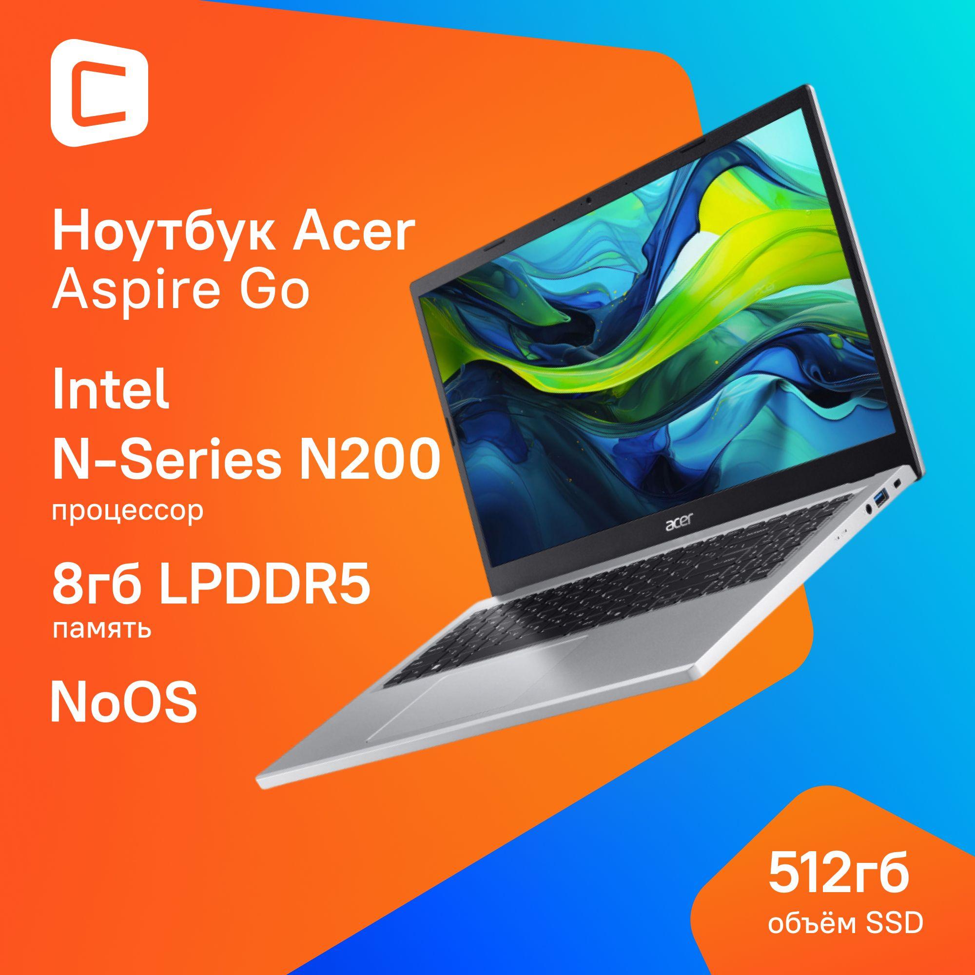 Acer AG14-31P-P7CL Ноутбук 14", RAM 8 ГБ, SSD 512 ГБ, Intel UHD Graphics, Без системы, (NX.KXECD.003), серебристый, Русская раскладка