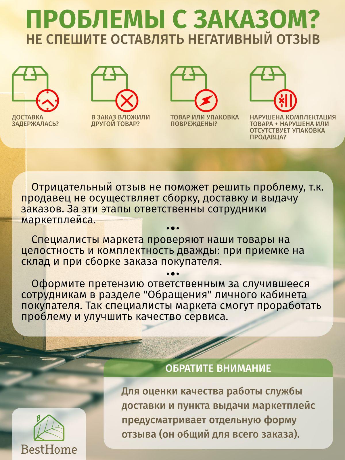 https://cdn1.ozone.ru/s3/multimedia-1-m/7121623846.jpg