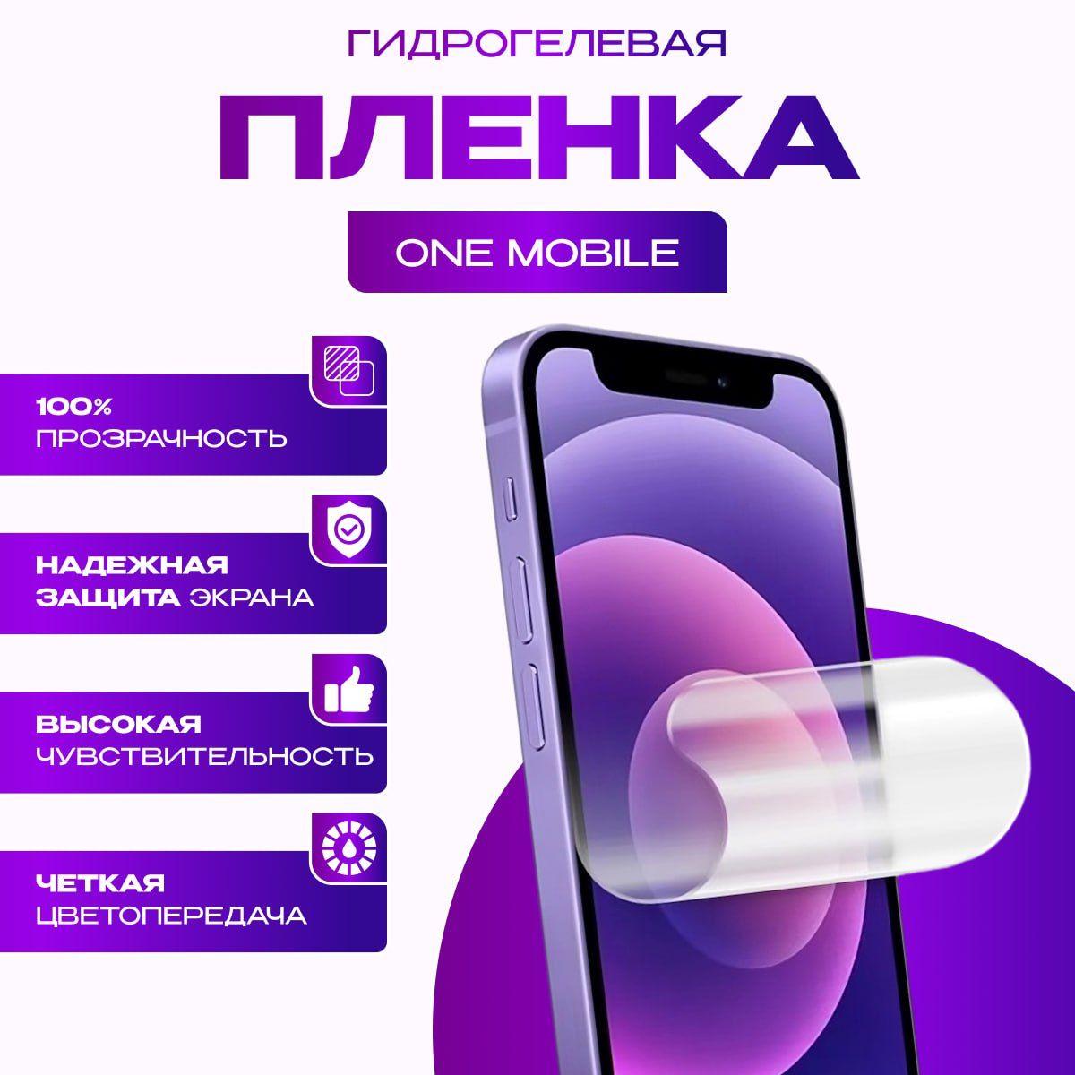 Гидрогелевая защитная пленка для сматфона Самсунг/Samsung Galaxy A40 A матовая