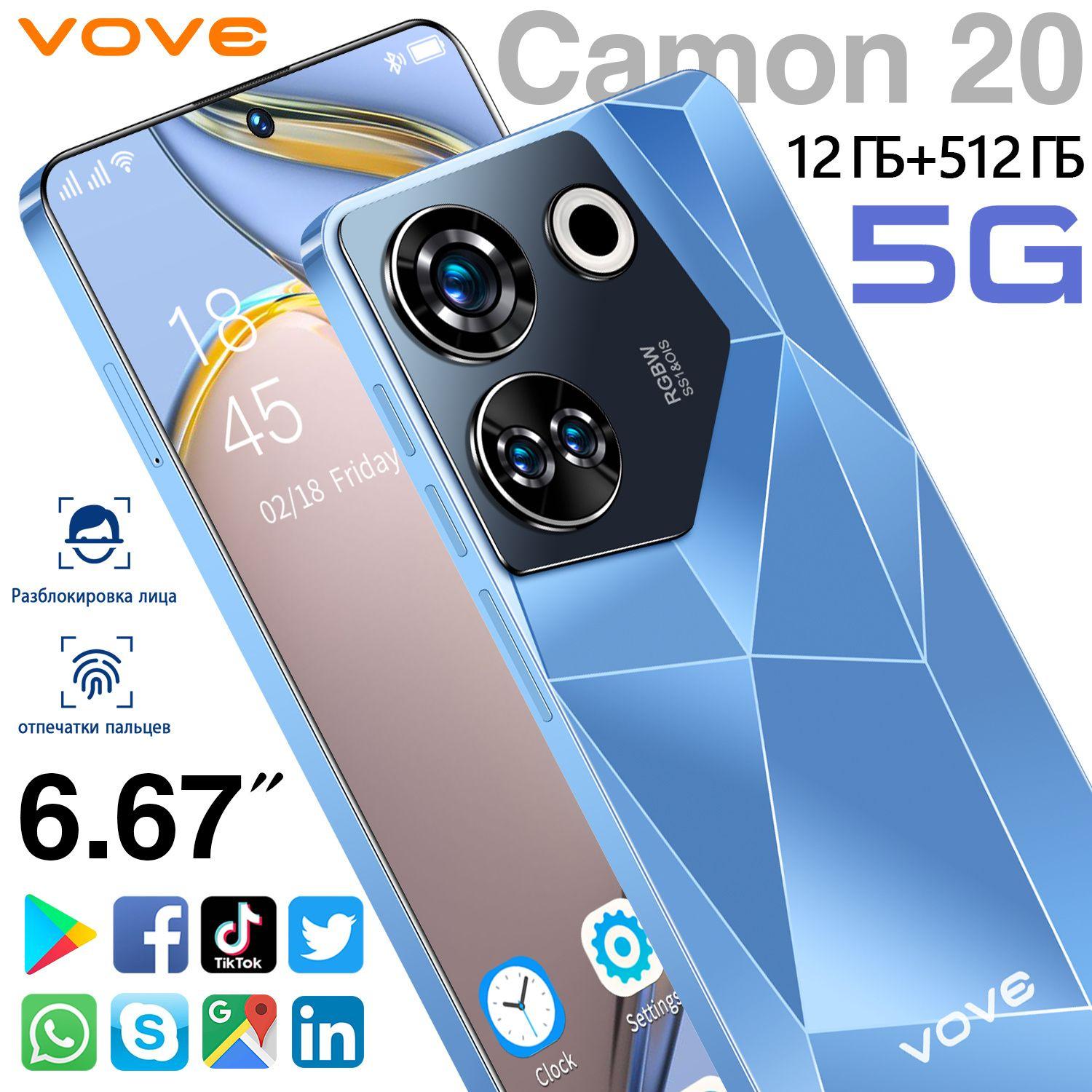 vove Смартфон Смартфон Camon20, 12+512 Гб, большой экран с защитой от голубых глаз, аккумулятор большой емкости, HD-камера, импортный чип MTK, Android-смартфон EU 12/512 ГБ, синий