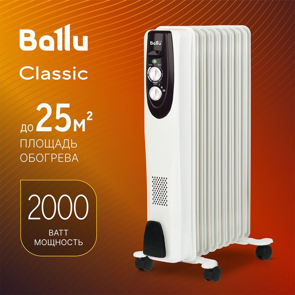 Масляный радиатор Ballu Classic BOH/CL-09WRN 2000 (9 секций)