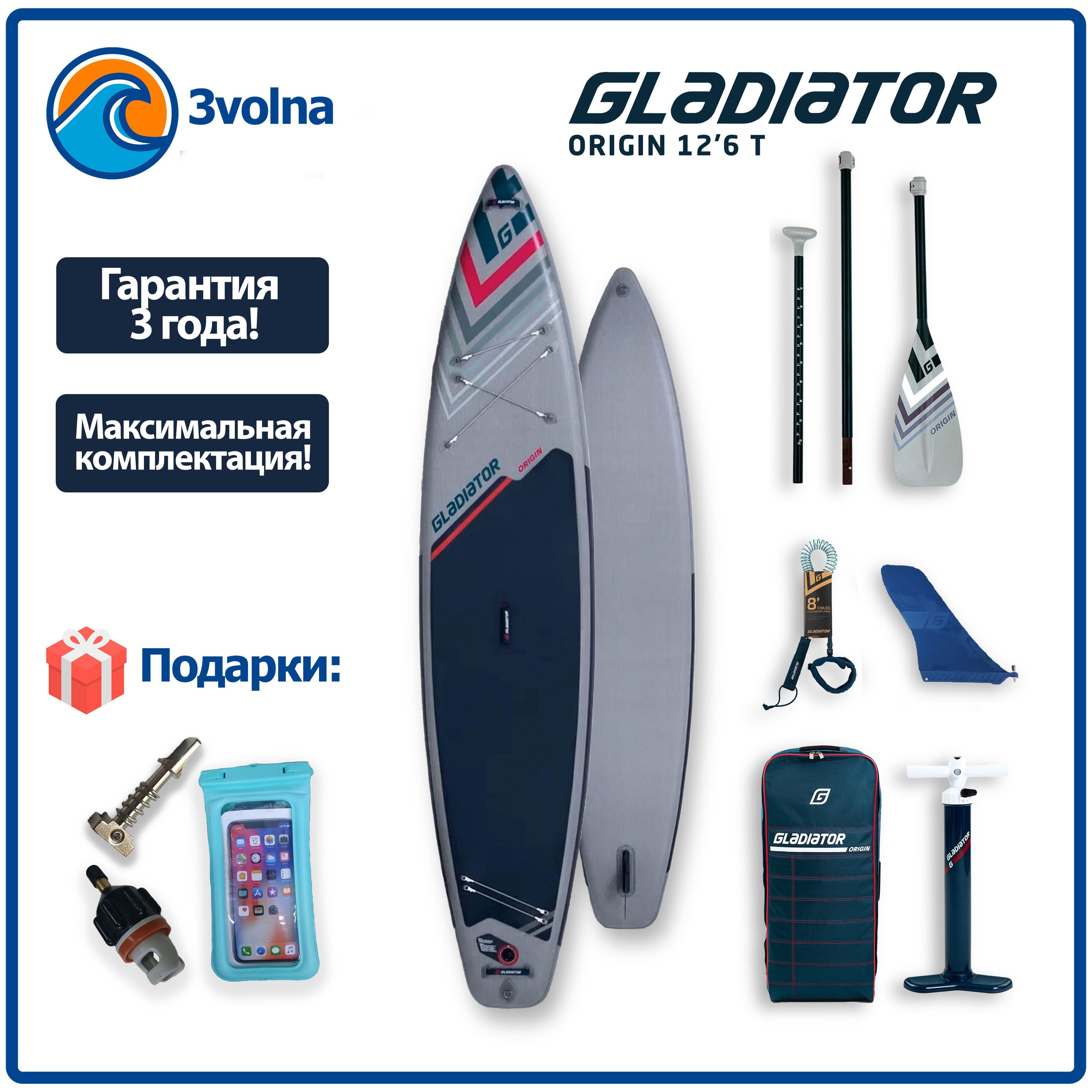 Сапборд Gladiator ORIGIN 12.6 T (384x81x15 см) надувной двухслойный / доска для плавания сап борд / Sup board, SUP-доска, полный комплект