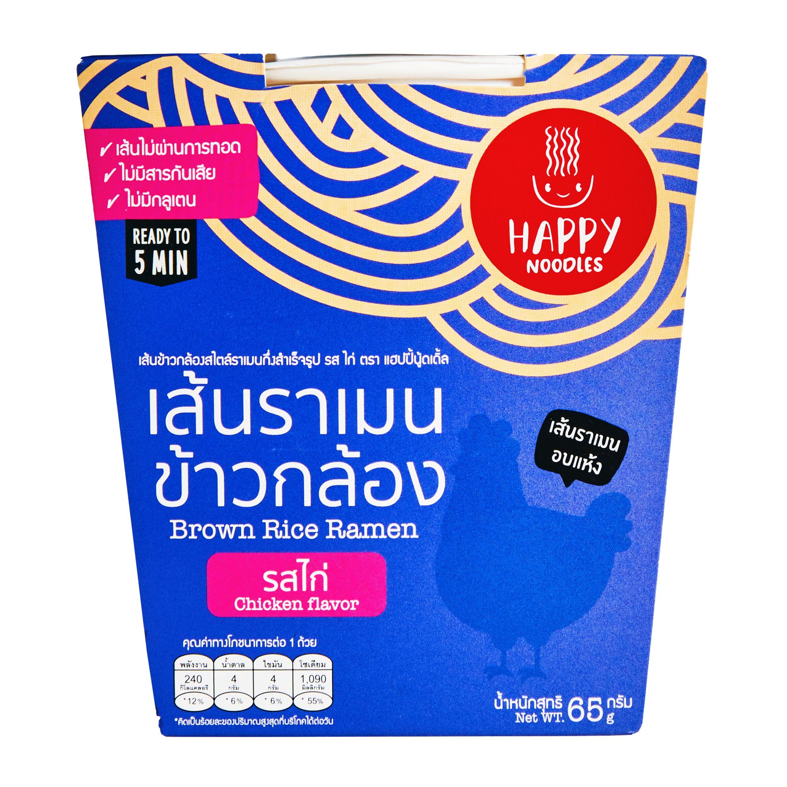 Happy Noodles | Лапша рамен быстрого приготовления "Курица по-тайски" 65г Happy Noodle (средней остроты)