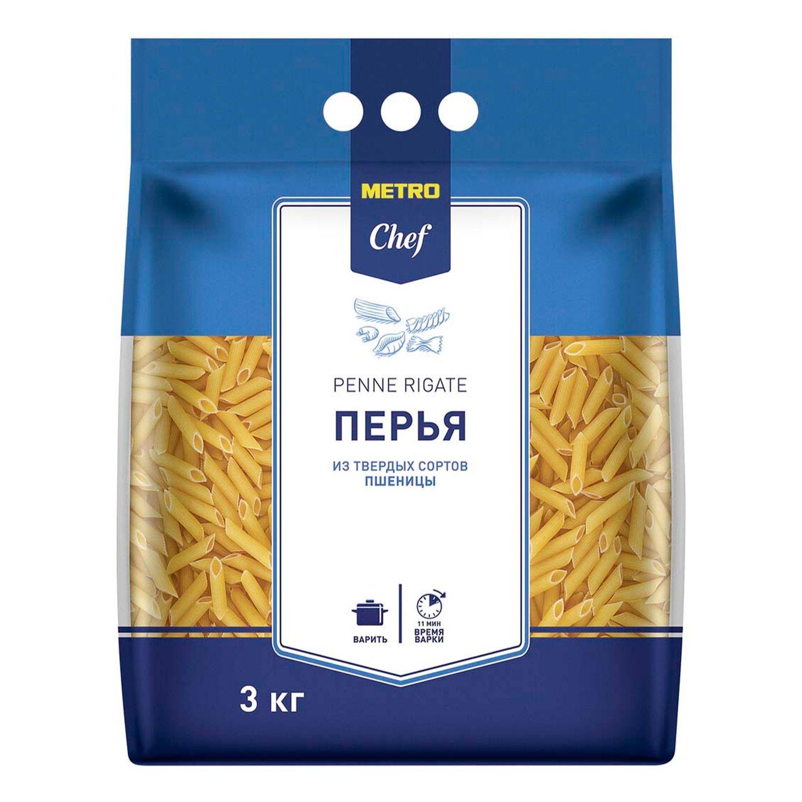 Макаронные изделия Metro Chef перья рифленые 3 кг