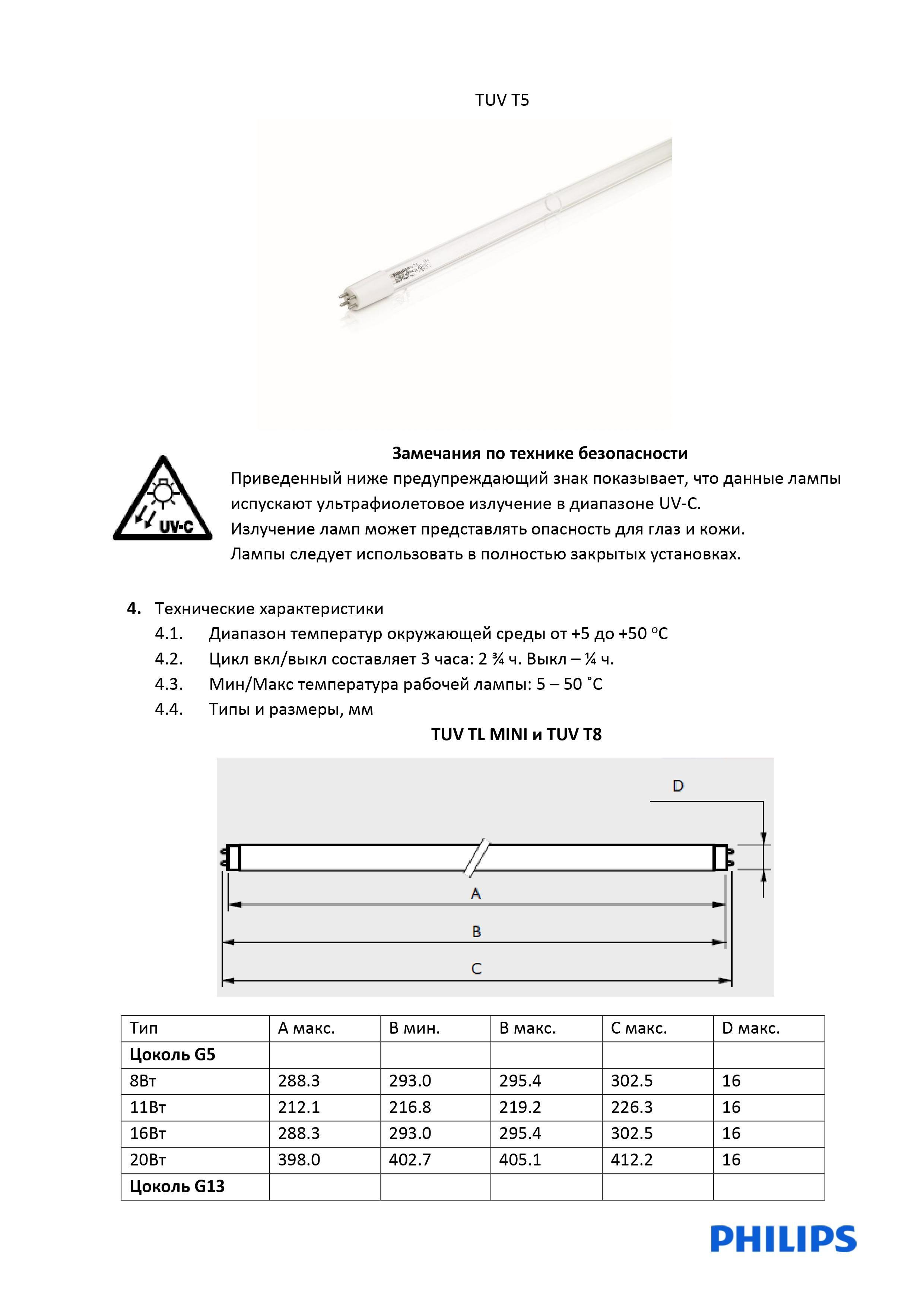 https://cdn1.ozone.ru/s3/multimedia-1-m/7134826846.jpg