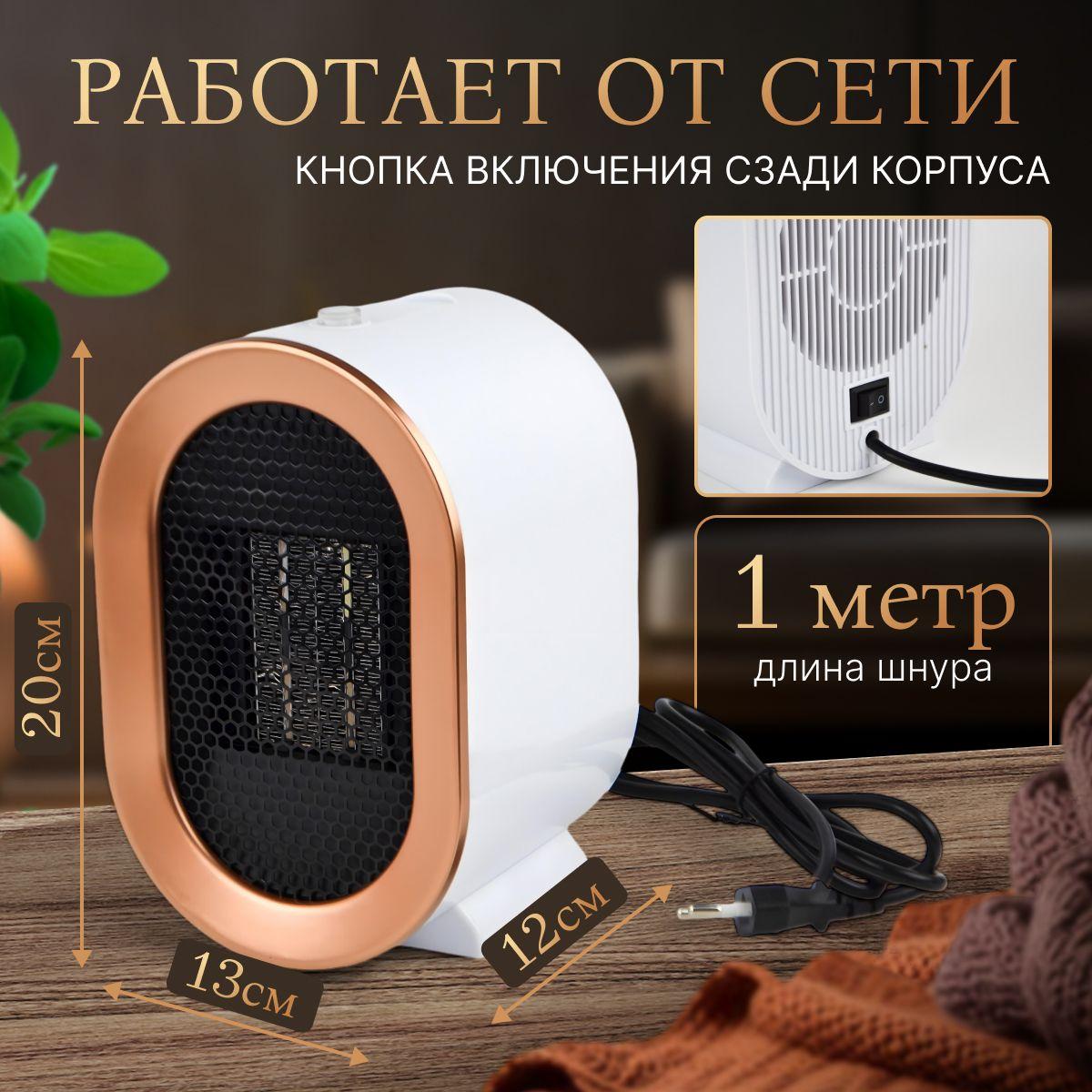 https://cdn1.ozone.ru/s3/multimedia-1-m/7140009298.jpg