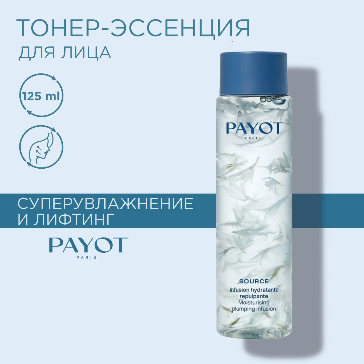 Payot Эссенция для лица увлажняющая с лифтинг-эффектом для всех типов кожи Source 125 мл