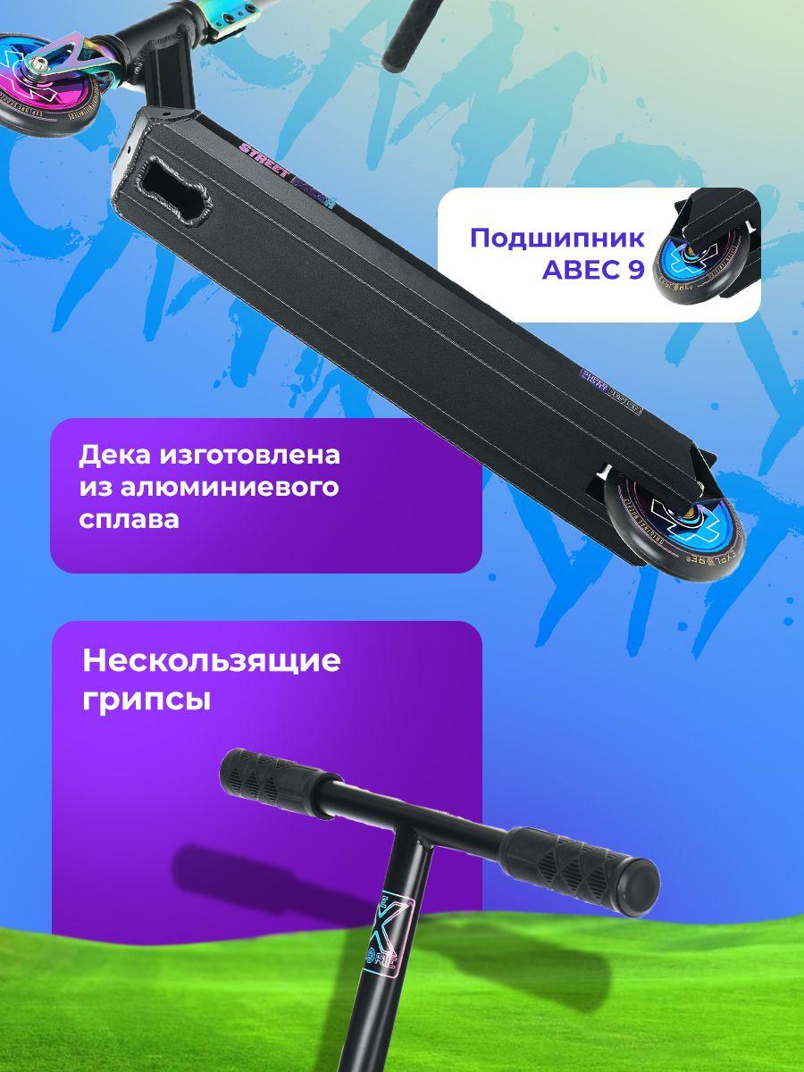 https://cdn1.ozone.ru/s3/multimedia-1-m/7146149422.jpg