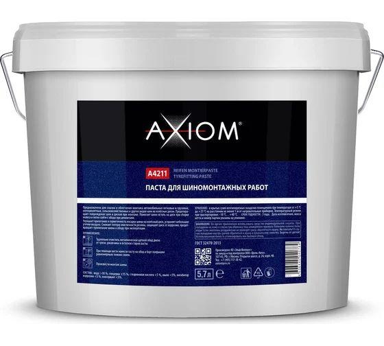 AXIOM A4211 Паста для шиномонтажных работ 5,7 л