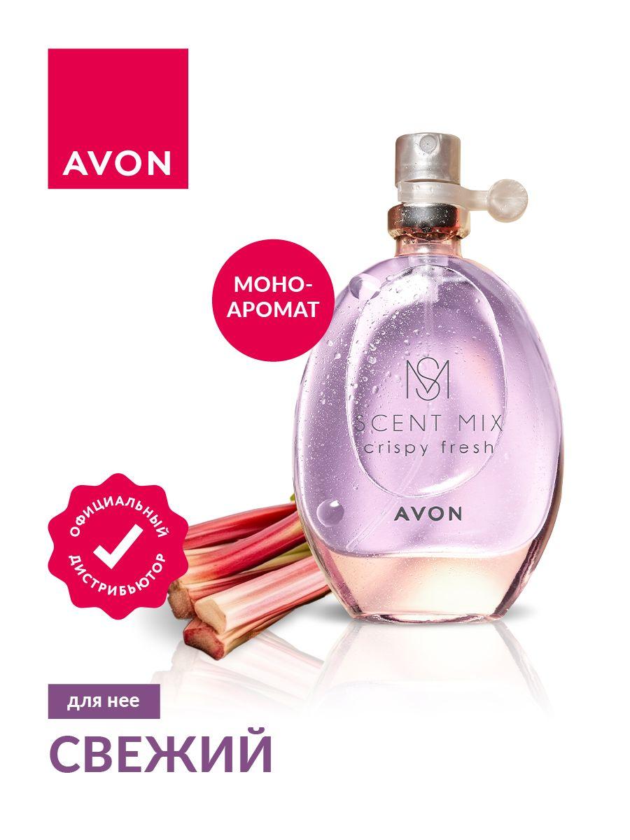 Туалетная вода Avon Crispy Fresh для нее 30 мл.