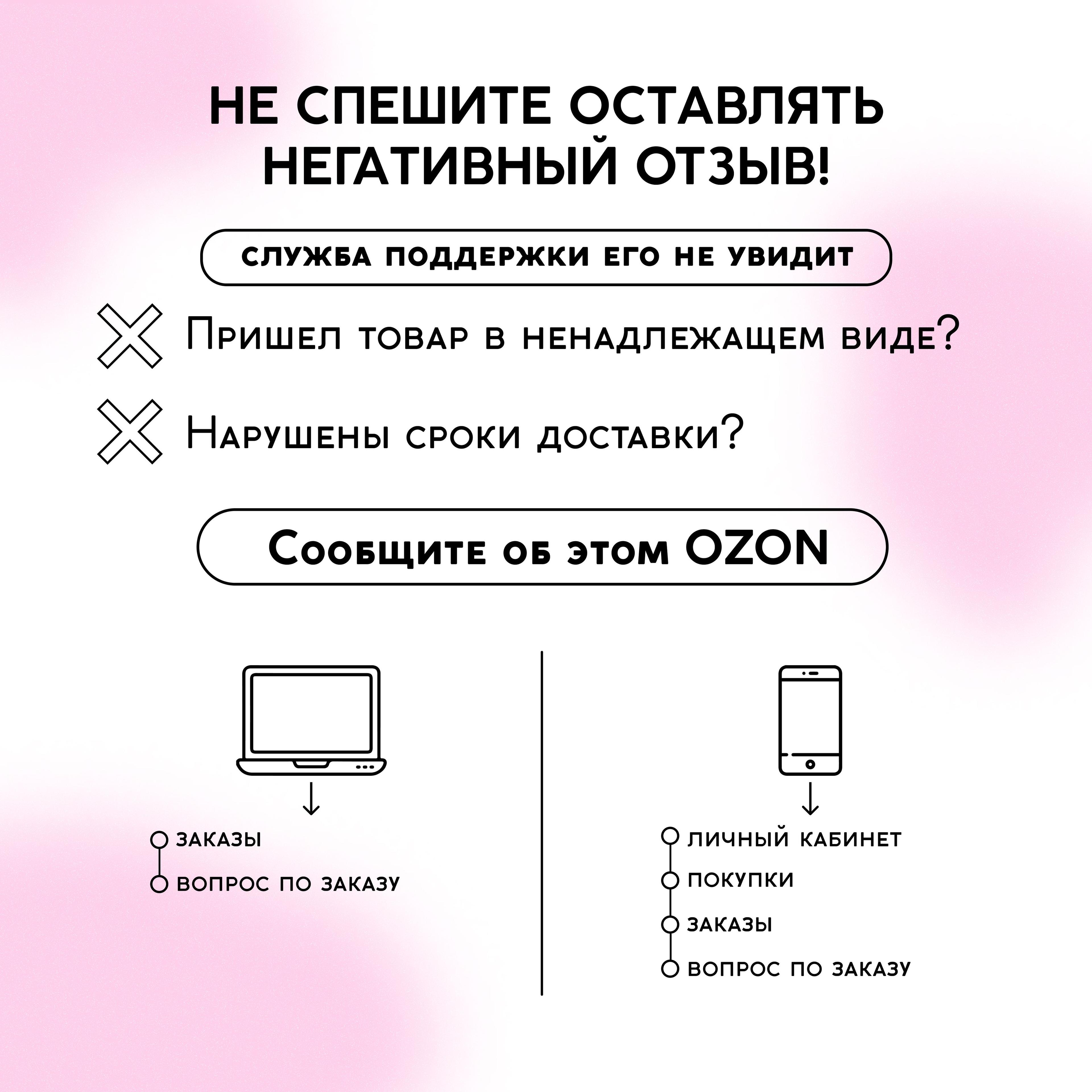 https://cdn1.ozone.ru/s3/multimedia-1-m/7149188974.jpg