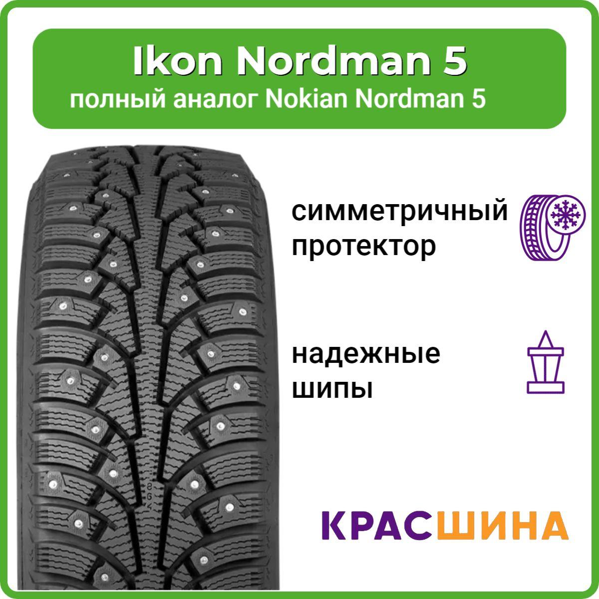 Ikon Tyres Nordman 5 Шины  зимние 185/65  R15 92T Шипованные