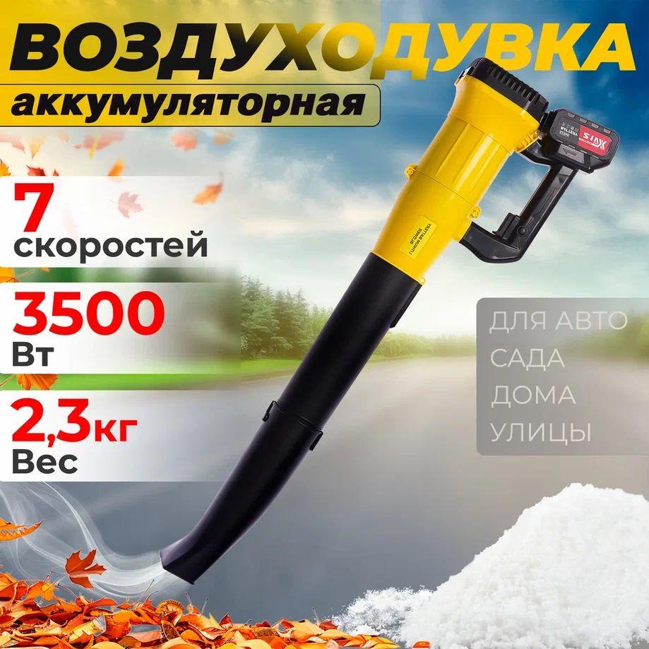 https://cdn1.ozone.ru/s3/multimedia-1-m/7158806986.jpg