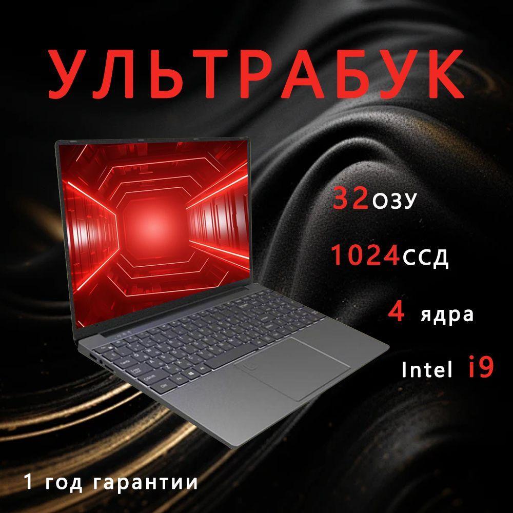 UZZAI Lenovo Por x50 Игровой ноутбук 15.6", Intel Celeron N5095, RAM 24 ГБ, SSD, Intel HD Graphics 610, Windows Pro, (SC-976), черный, оливковый, Русская раскладка