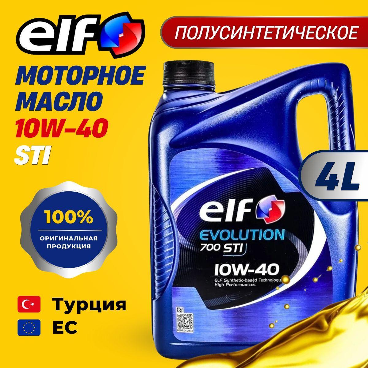 ELF evolution 700 sti 10W-40 Масло моторное, Полусинтетическое, 4 л