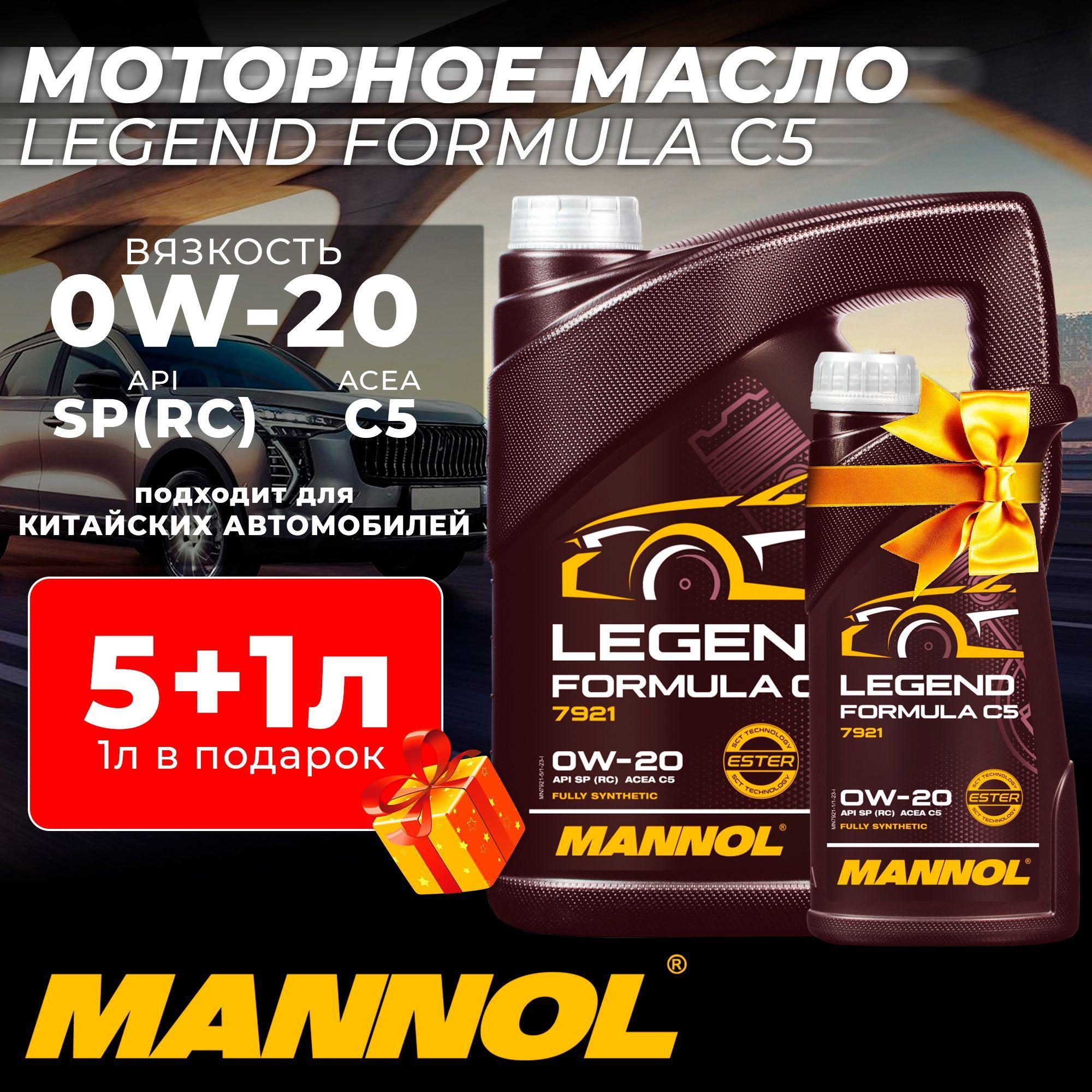 MANNOL LEGEND FORMULA C5 0W-20 Масло моторное, Синтетическое, 6 л