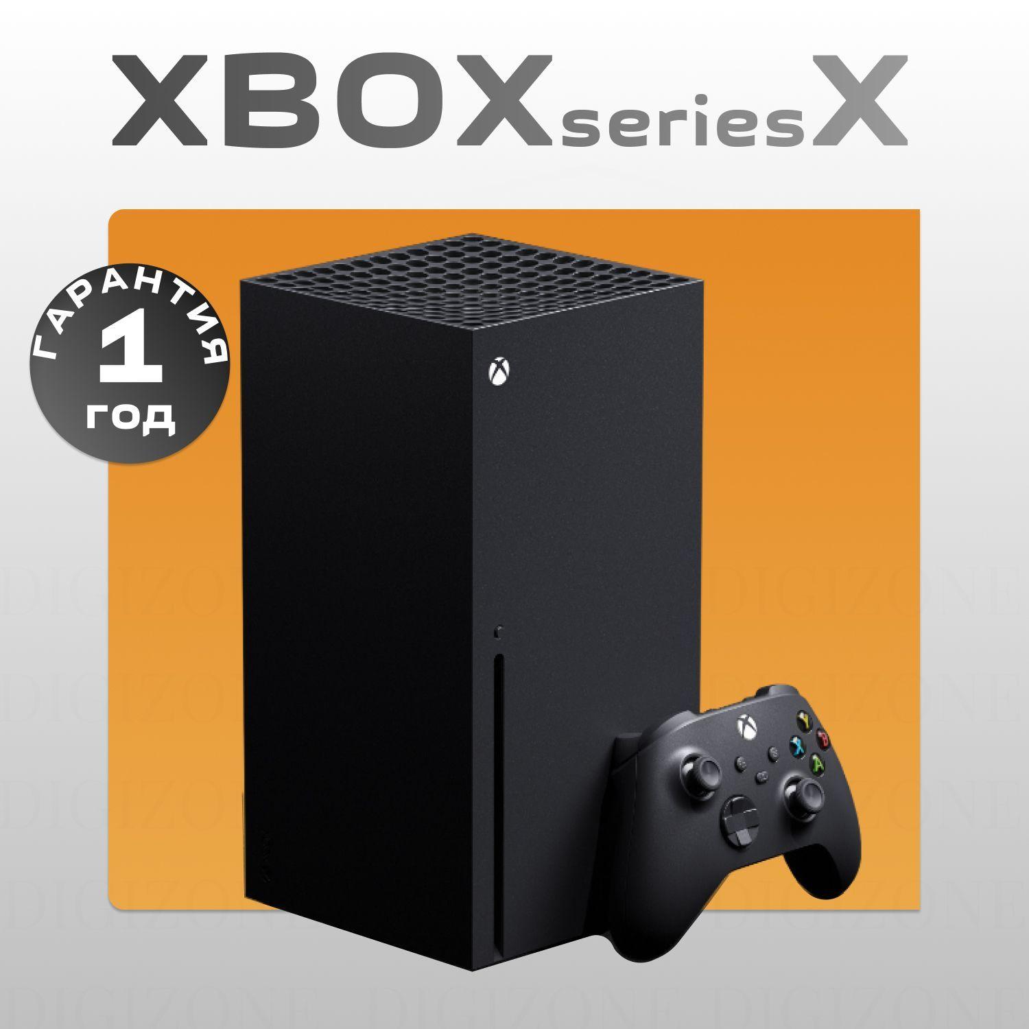 Игровая консоль Xbox Series X, черный