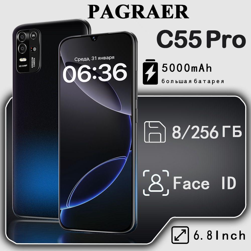 PAGRAER Смартфон C55 Pro, глобальная русская версия,сеть 4G, Двойная SIM-карта, 6.8 дюйма, ударопрочная и водонепроницаемая защита, мощные игровые функции, гибкая камера, длительное время работы от аккумулятора Ростест (EAC), Note 13 pro,pura 70 pro EU 6/128 ГБ, черный