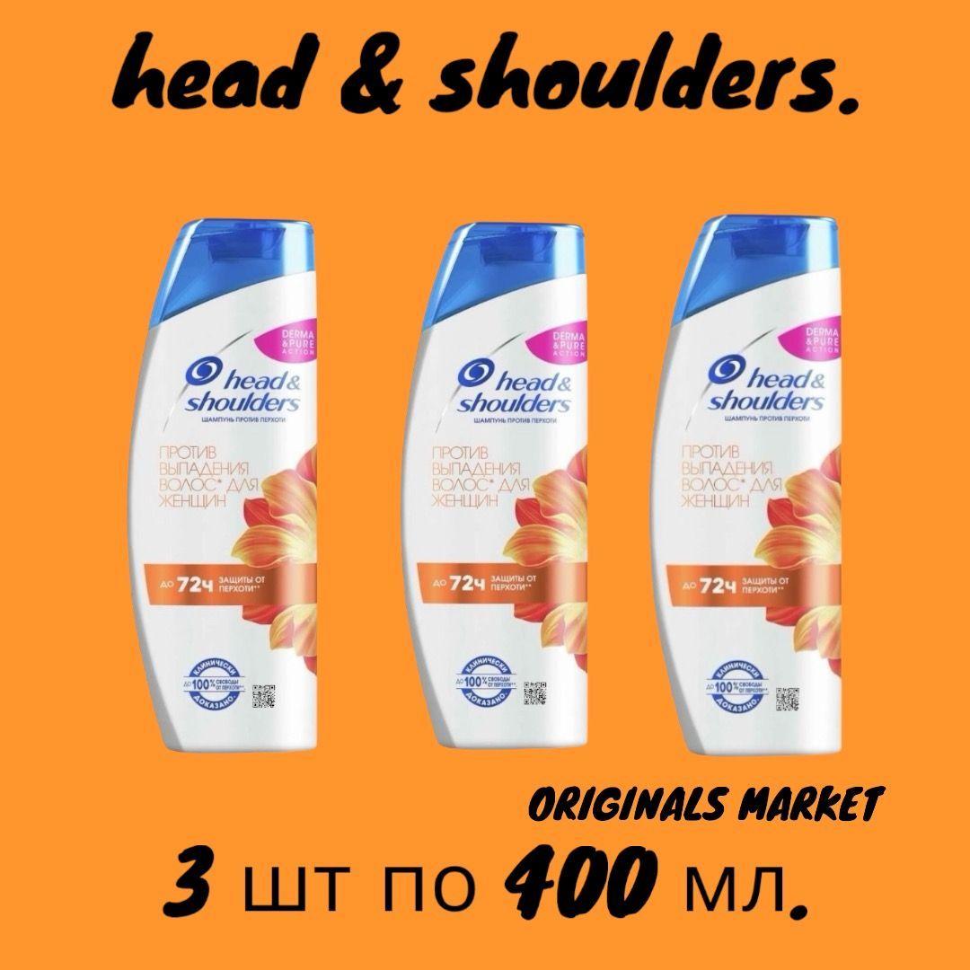 Head&Shoulders Шампунь для волос, 400 мл