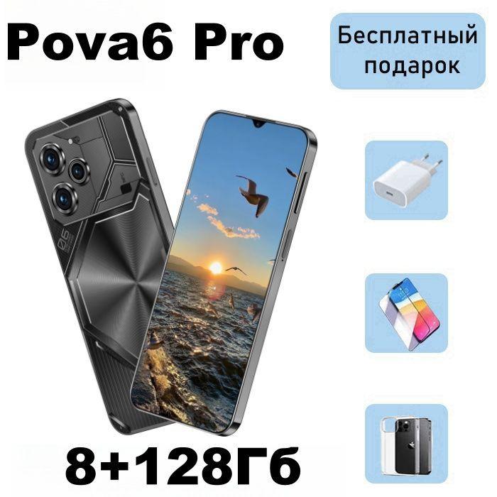 shangxingwei Смартфон Pova6 PRO Ростест (EAC) 8/128 ГБ, черный