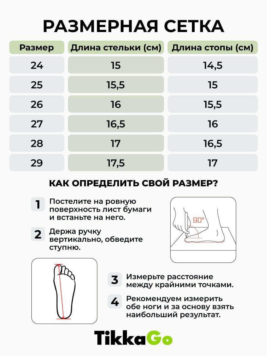 https://cdn1.ozone.ru/s3/multimedia-1-m/7187069290.jpg