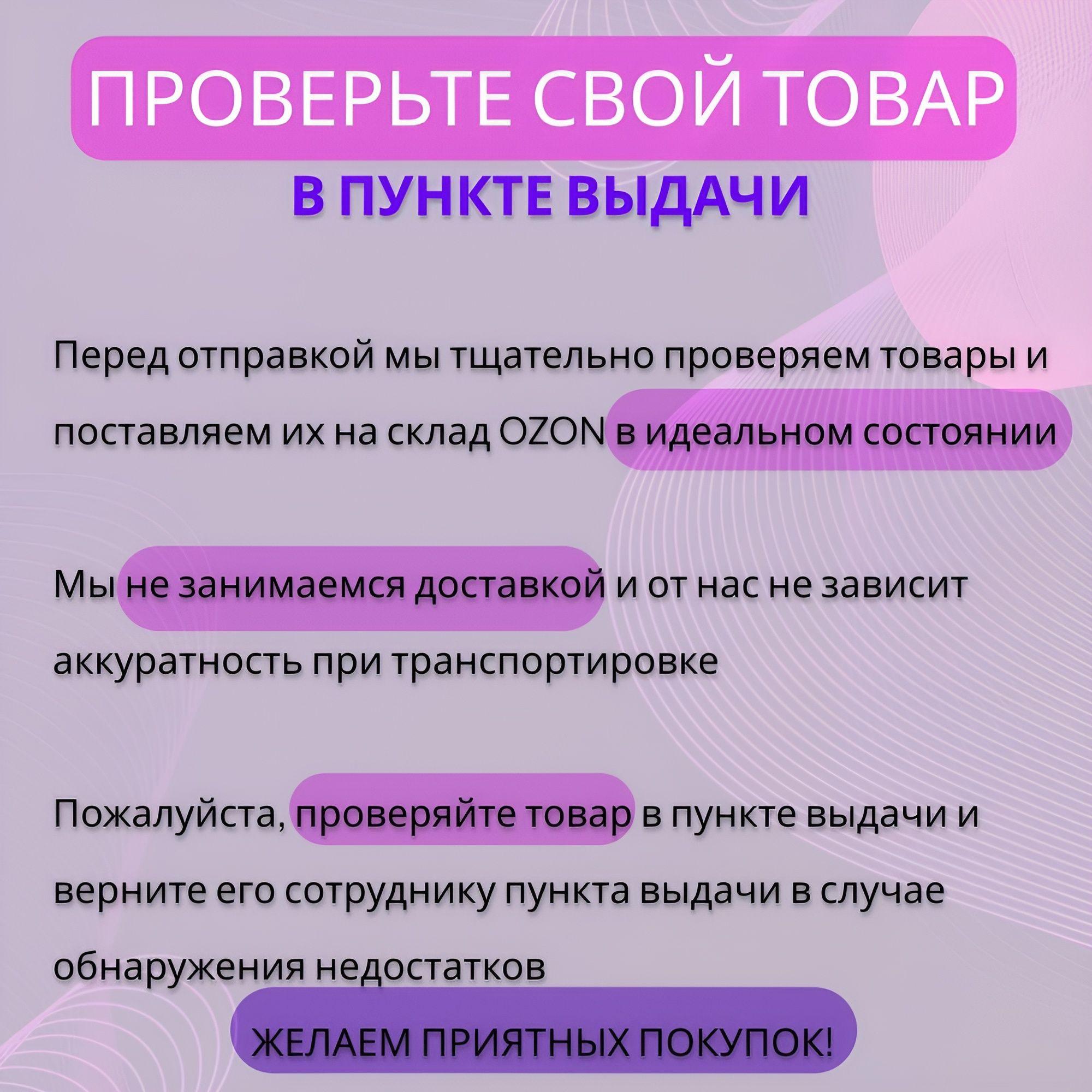 https://cdn1.ozone.ru/s3/multimedia-1-m/7189658770.jpg