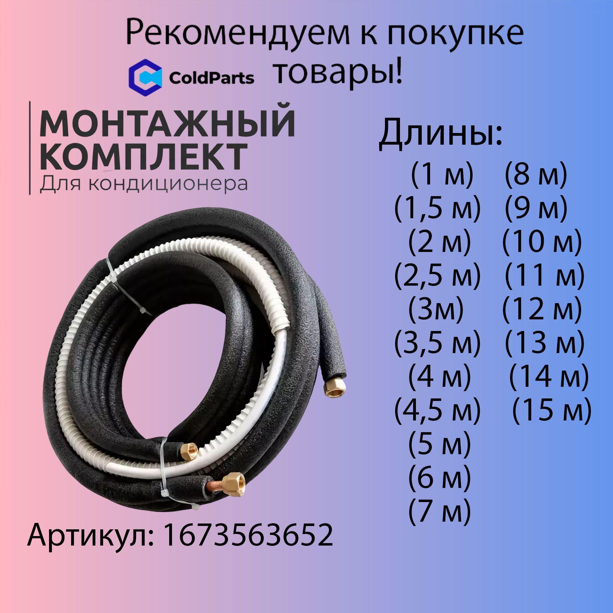 https://cdn1.ozone.ru/s3/multimedia-1-m/7190812534.jpg