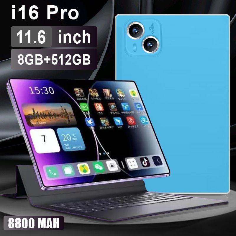 vove Планшет i16pro игровой планшет для игр с клавиатурой 8ГБ+512ГБ, 11.6" 8 ГБ/512 ГБ, синий