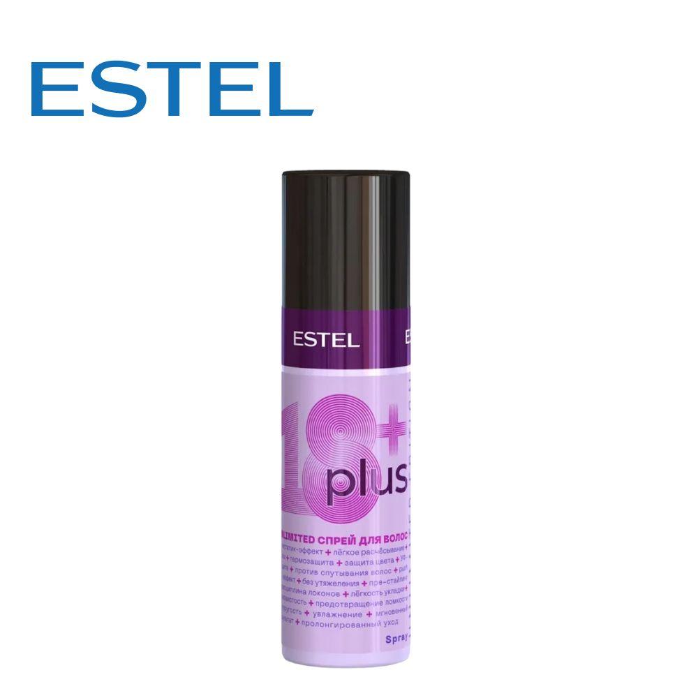 ESTEL PROFESSIONAL Увлажняющий спрей термозащита для волос 18+ PLUS лёгкое расчёсывание 100 мл