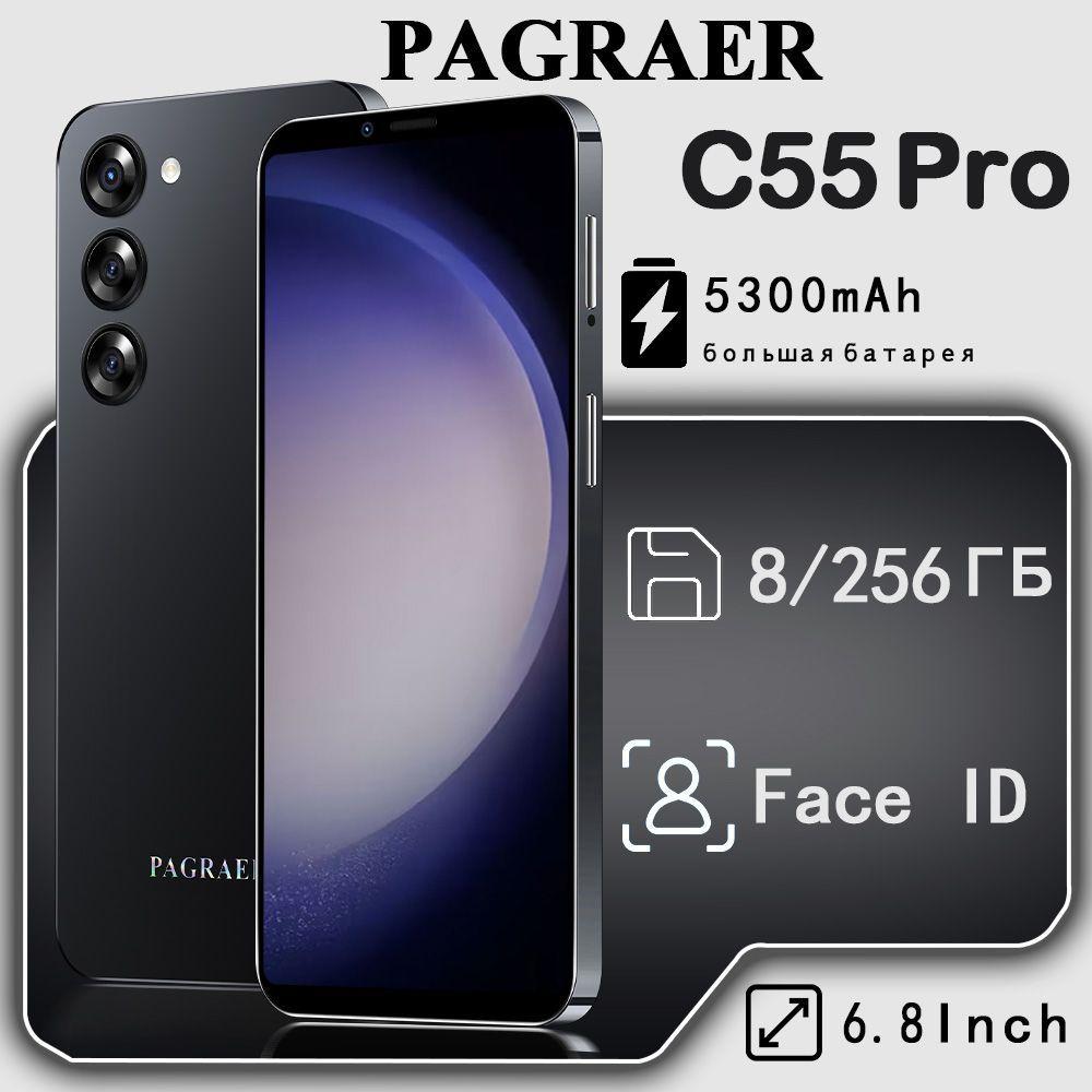 PAGRAER Смартфон C55 Pro русская версия, сеть 4g, большой 6.8-дюймовый HD-экран, противоударная и водонепроницаемая защита, мощные игровые функции, гибкие возможности фотосъемки, длительное время автономной работы, отличный подарок, сенсорный телефон,Spark,Pura70,Ростест (EAC) EU 6/128 ГБ, черный