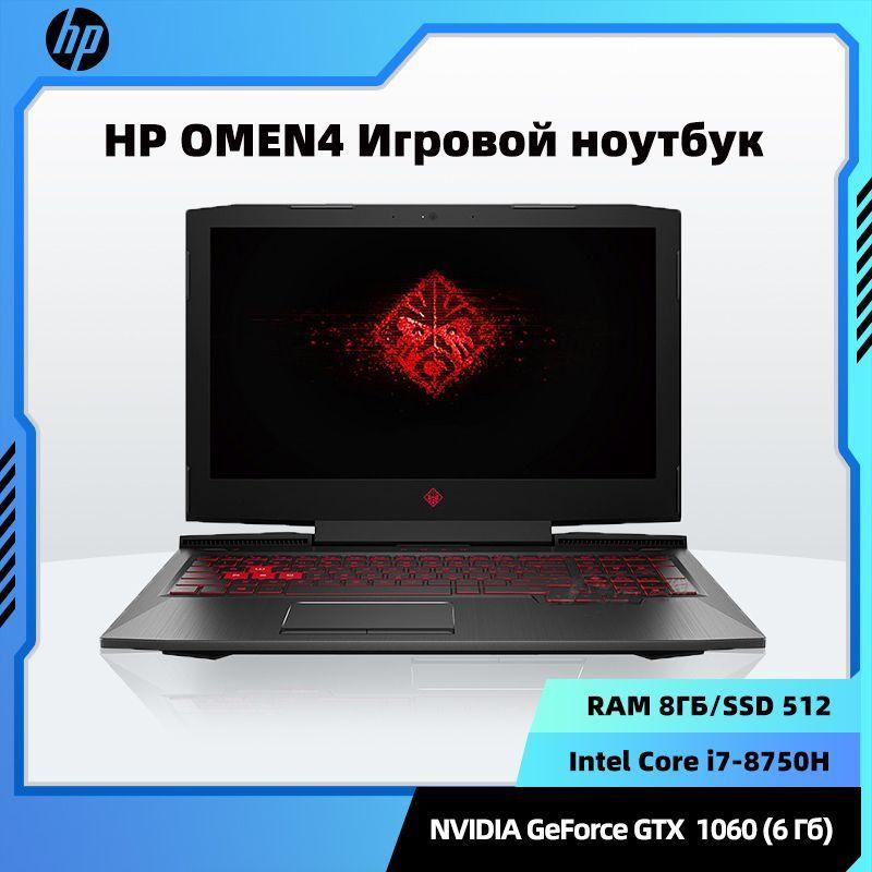 HP OMEN4 1060 Игровой ноутбук 15.6", Intel Core i7-8750H, RAM 8 ГБ, SSD, NVIDIA GeForce GTX 1060 (6 Гб), Windows Pro, Английская раскладка