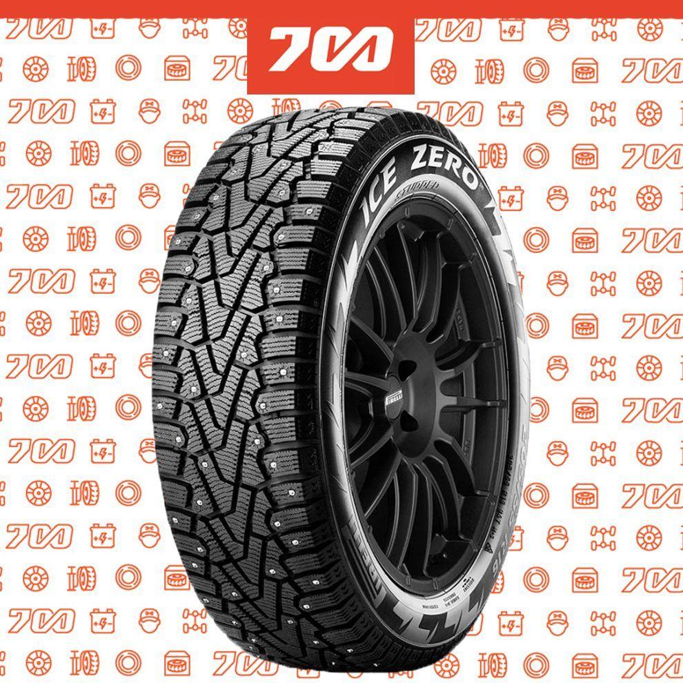 Pirelli Ice Zero Шины  зимние 205/60  R16 96T Шипованные