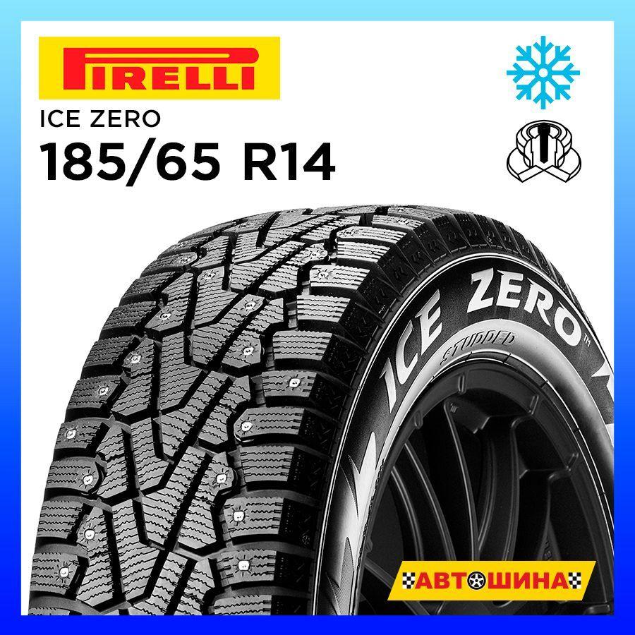 Pirelli 185/65 R14 ICE_ZERO Шины  зимние 185/65  R14 86T Шипованные