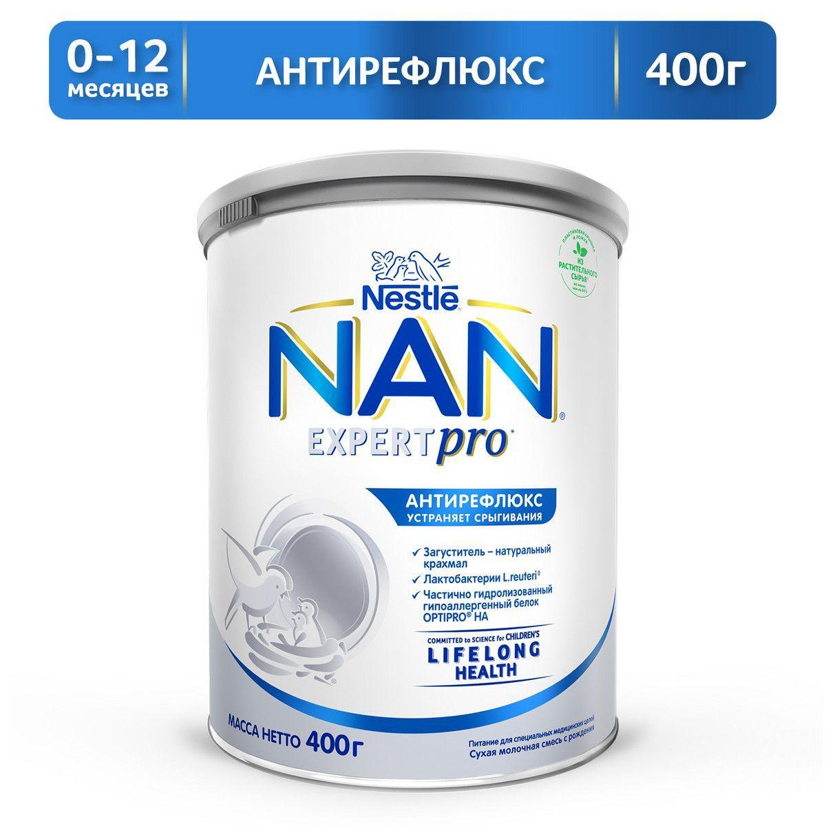 Молочная смесь Nestle NAN ExpertPro, антирефлюкс, с рождения, 400 г