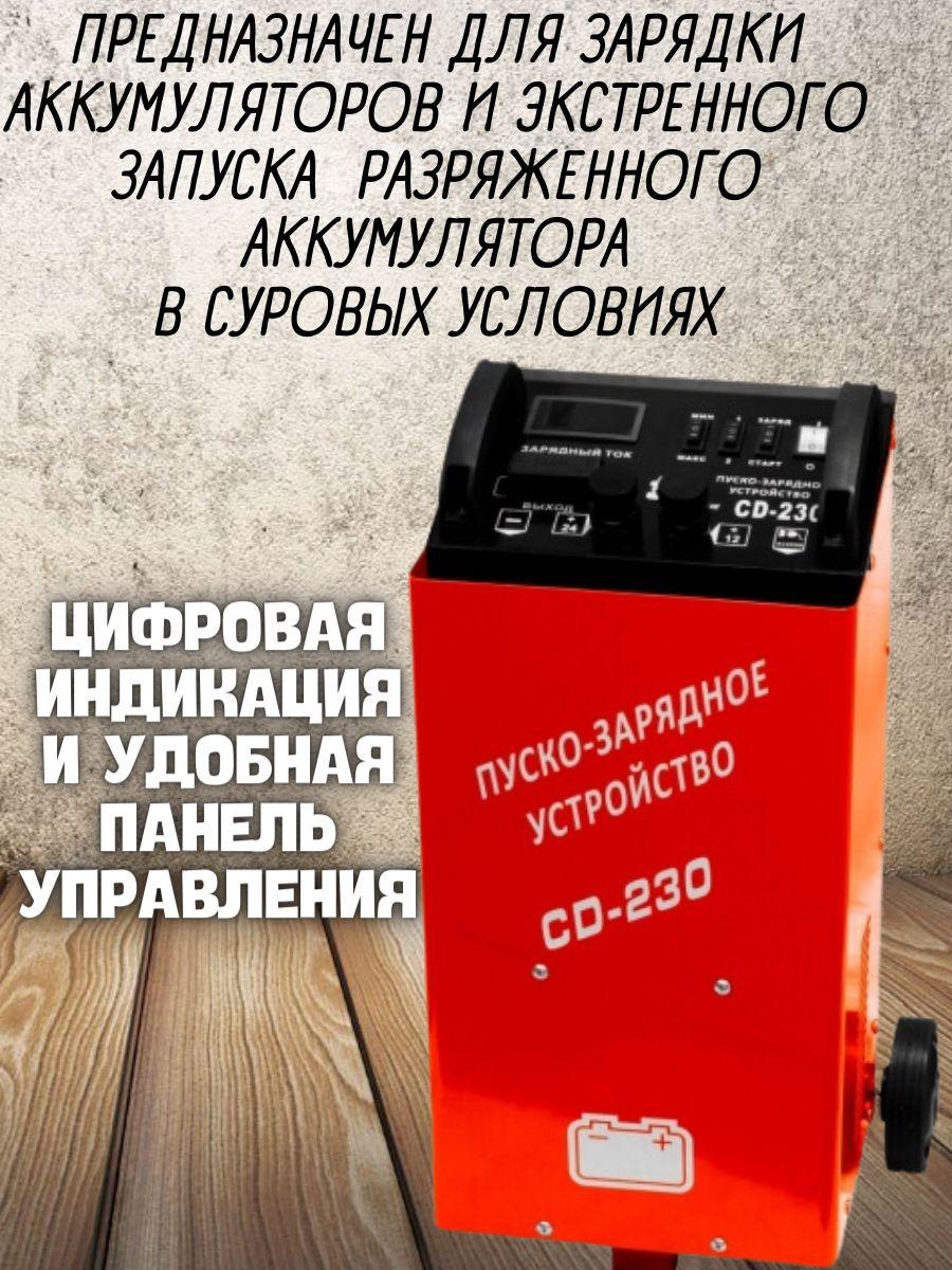 https://cdn1.ozone.ru/s3/multimedia-1-n/6910598291.jpg