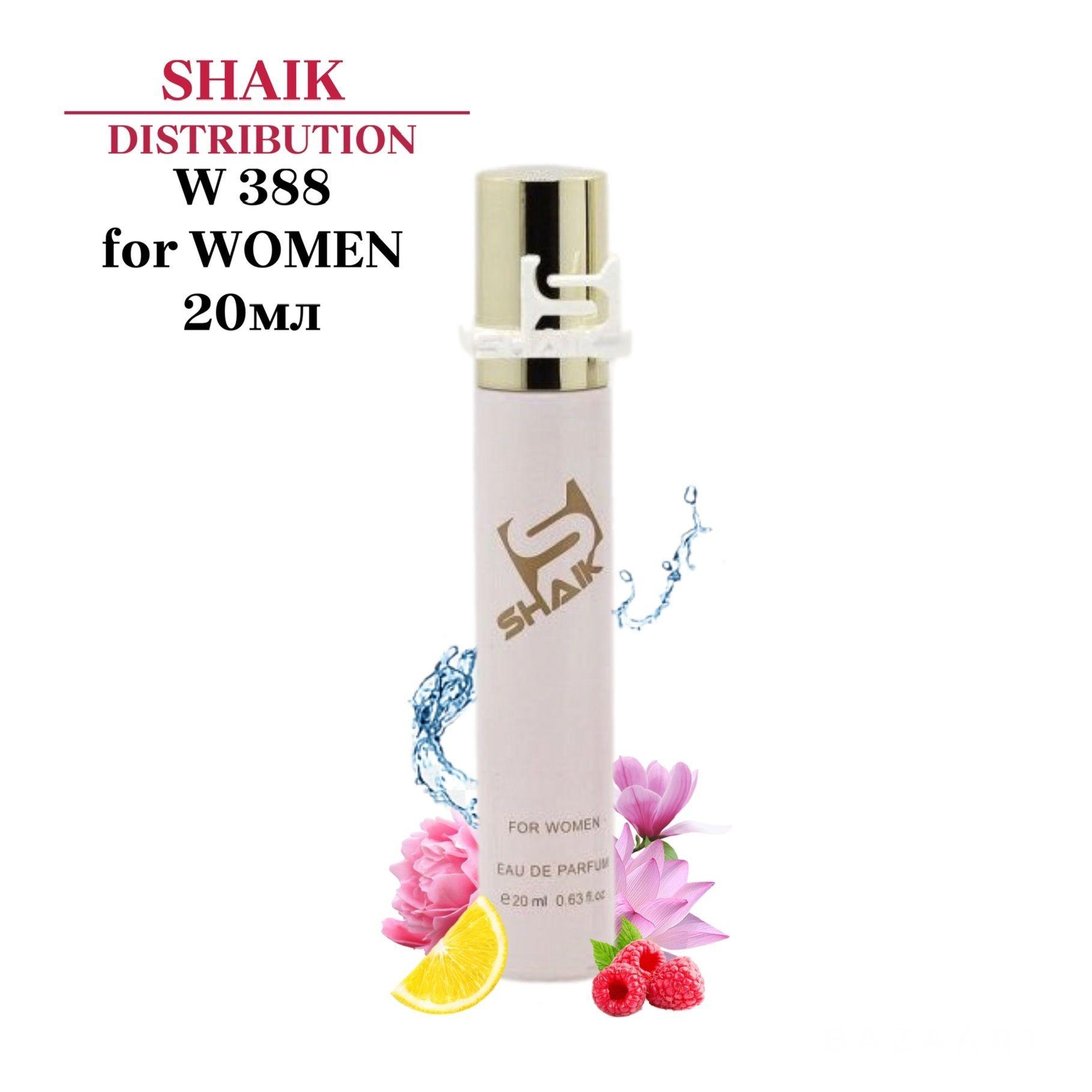 SHAIK PARIS W 388 Floral Fruity Парфюмерная вода 20мл Женская