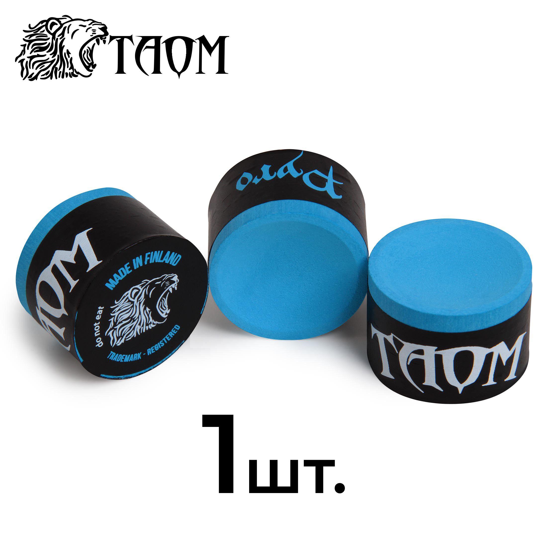 Мел для бильярда Taom Pyro Chalk Blue, 1 шт.