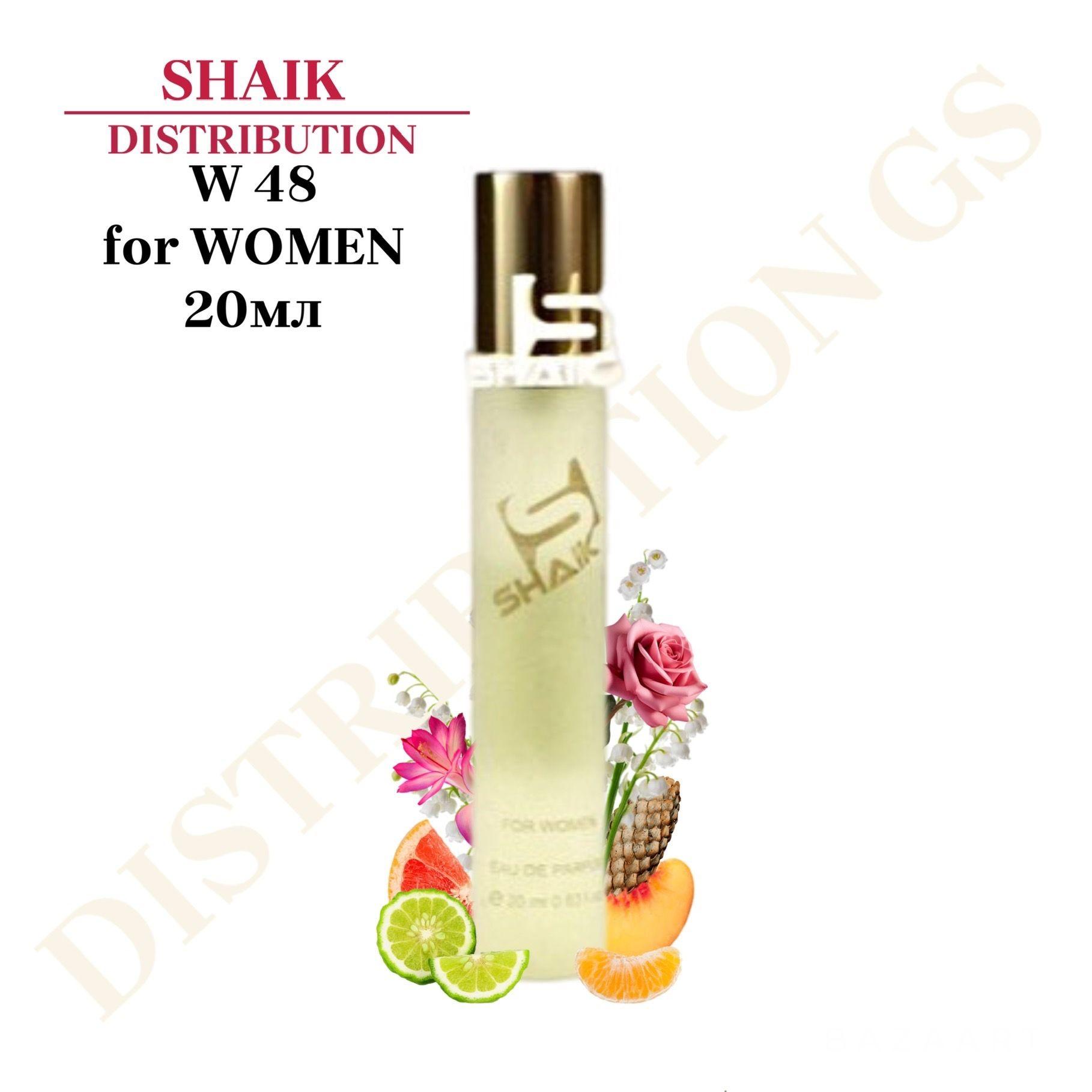 SHAIK PARIS W 48 Floral Fruity Парфюмерная вода 20мл Женская