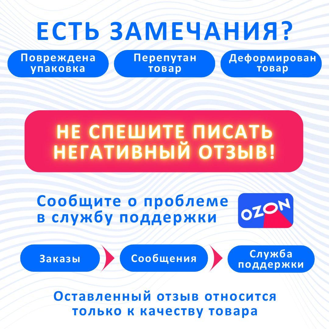 https://cdn1.ozone.ru/s3/multimedia-1-n/6919518299.jpg