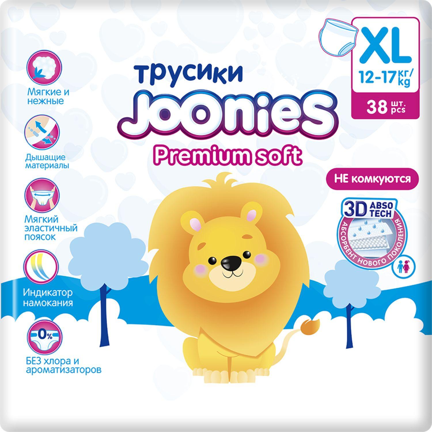 JOONIES Premium Soft Подгузники-трусики, размер XL (12-17 кг), 38 шт.