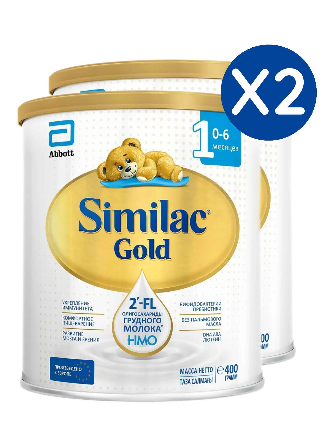 Молочная смесь детская Similac Gold 1 с 0 месяцев 400 г 2 шт.