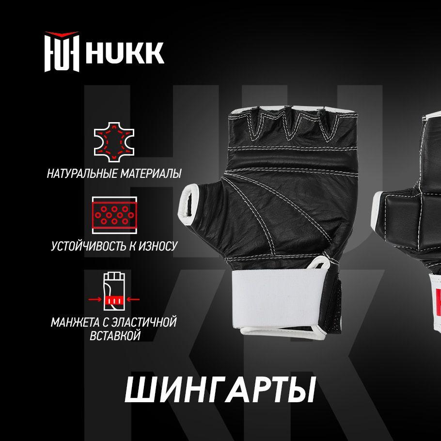 HUKK Боксерские перчатки, размер: L/XL