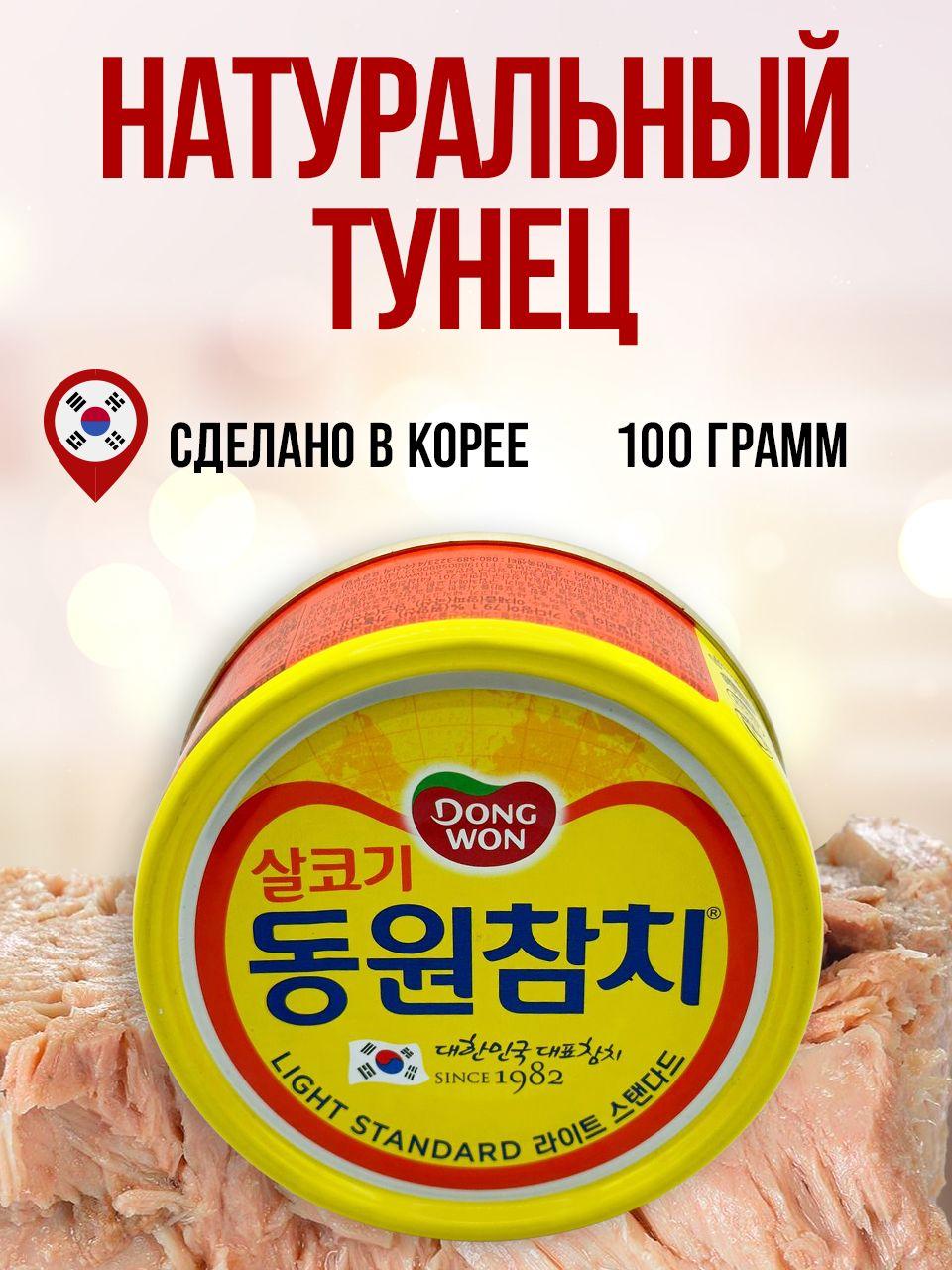 Натуральный тунец, Корея, жб, 100 грамм